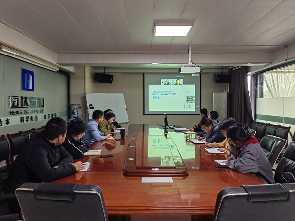 甘肅恒達(dá)工程檢測(cè)有限公司組織開展政策培訓(xùn)