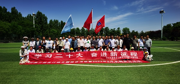 “學(xué)習(xí)二十大，奮進(jìn)新征程”三抓三促在行動(dòng)主題活動(dòng)