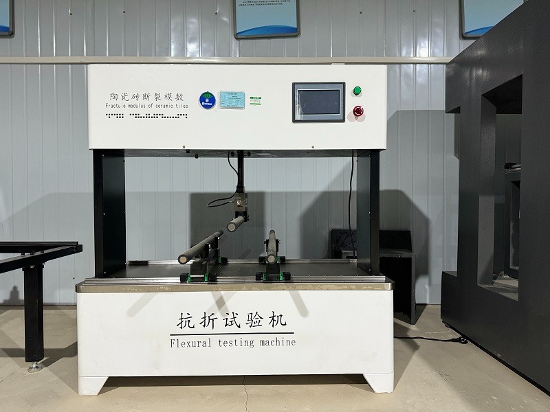 陶瓷磚斷裂模數(shù)抗折試驗機