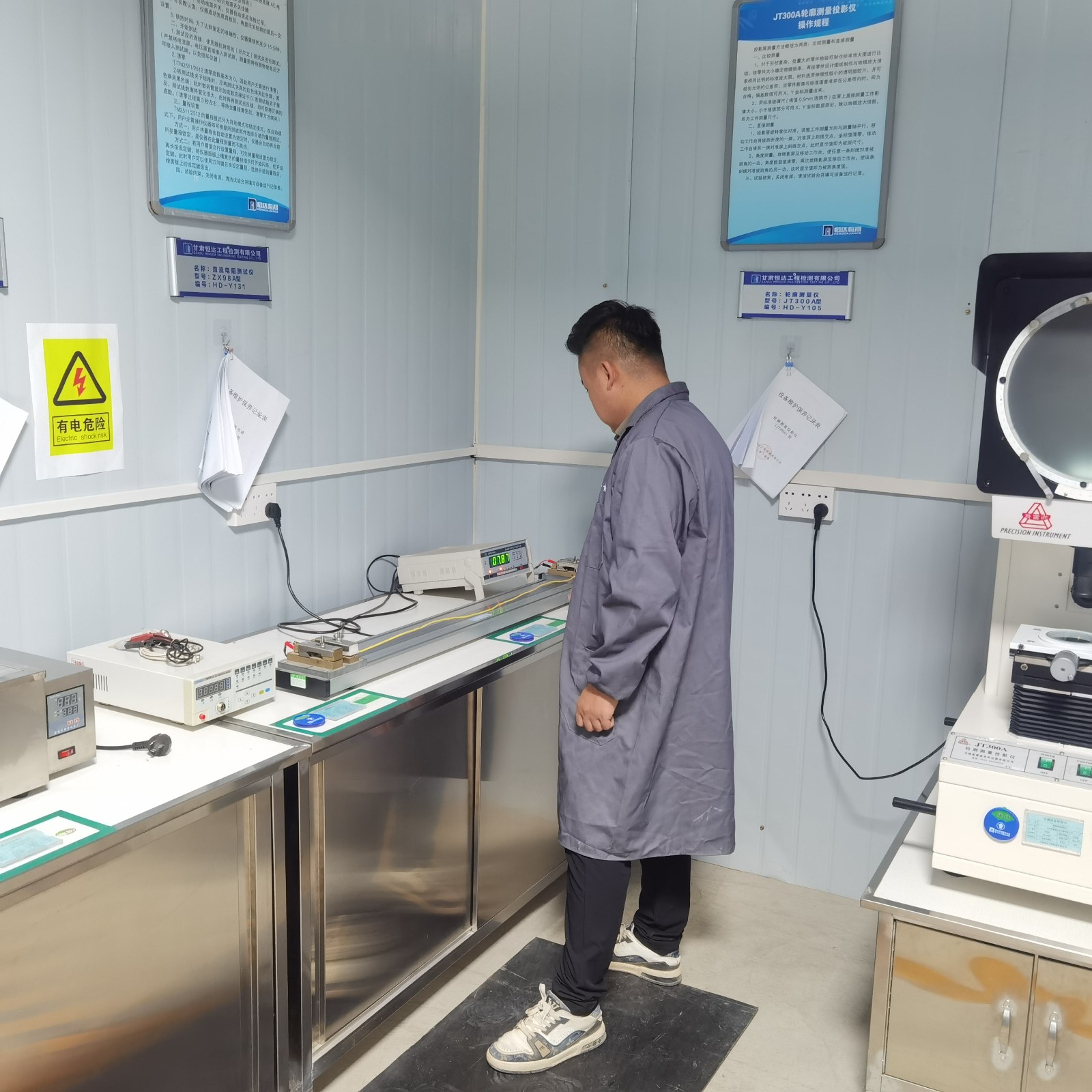 電線直流電阻檢測(cè)