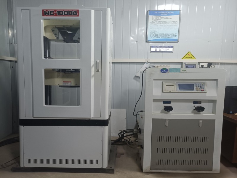 液壓萬能試驗機