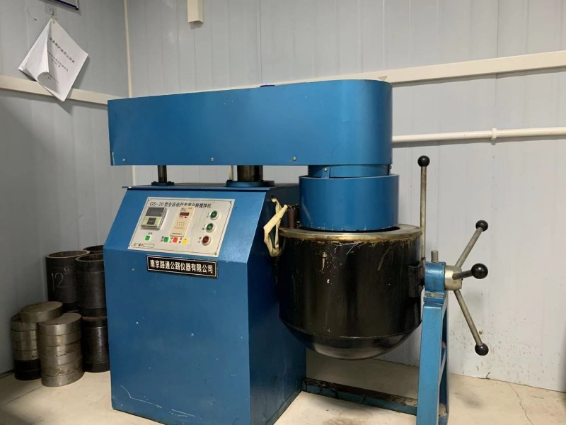 瀝青混合料攪拌機(jī)