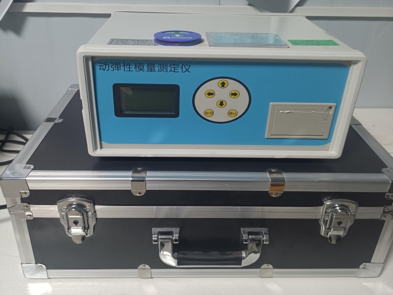 砼動(dòng)彈模量測(cè)定儀