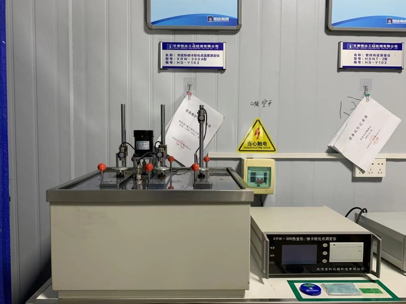 維卡軟化溫度測(cè)定儀