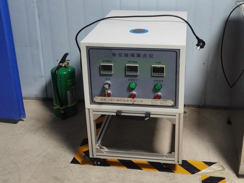 中空玻璃露點(diǎn)儀