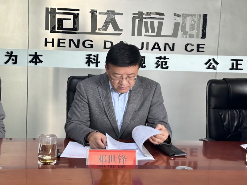 慶陽市科技局赴甘肅恒達(dá)工程檢測有限公司專項調(diào)研