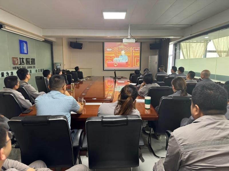 甘肅恒達(dá)工程檢測有限公司組織觀看紀(jì)念中國人民抗日戰(zhàn)爭暨世界反法西斯戰(zhàn)爭勝利80周年大會(huì)直播