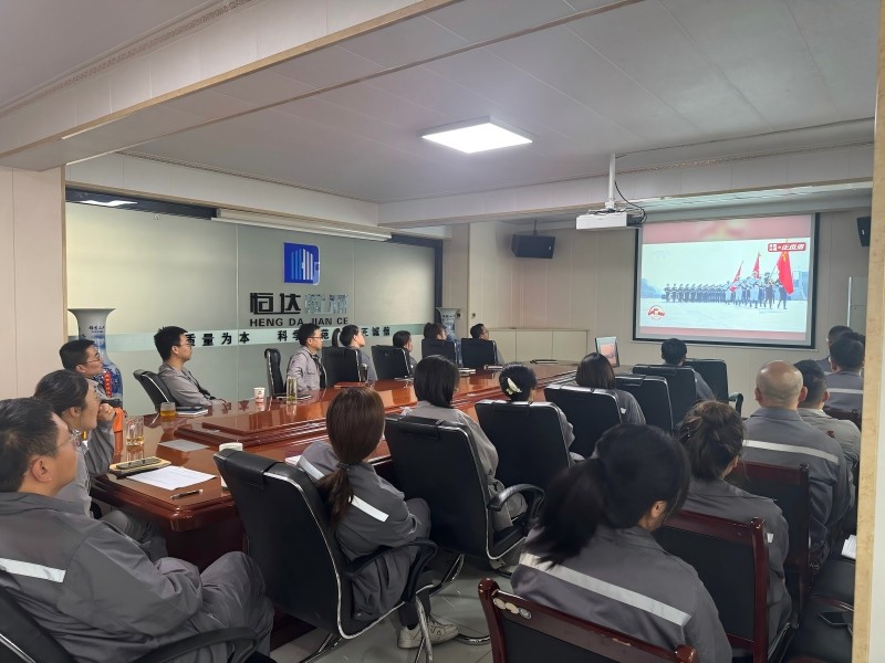 甘肅恒達(dá)工程檢測有限公司組織觀看紀(jì)念中國人民抗日戰(zhàn)爭暨世界反法西斯戰(zhàn)爭勝利80周年大會(huì)直播