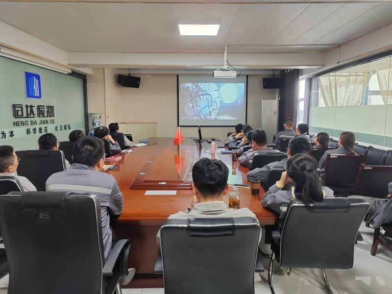 甘肅恒達工程檢測有限公司開展安全教育培訓活動