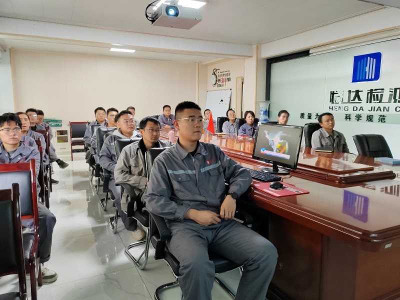 甘肅恒達工程檢測有限公司開展安全教育培訓活動