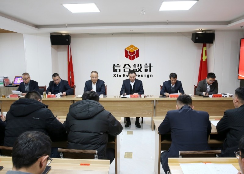 甘肅恒達工程檢測有限公司召開2025年工作總結暨2026年工作部署會議