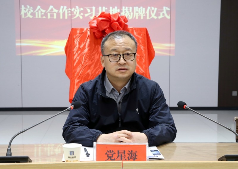 攜手共育人才，深化產教融合——甘肅建筑職業(yè)技術學院與甘肅恒達工程檢測有限公司校企合作實習基地正式揭牌