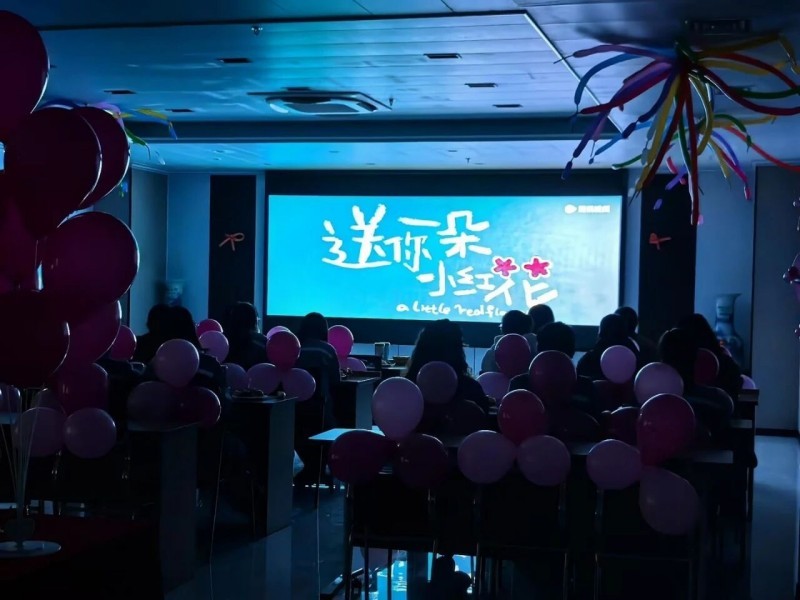 恒達(dá)檢測(cè)、信合設(shè)計(jì)聯(lián)合舉辦 “巾幗心向黨·奮進(jìn)新征程” “三八”國(guó)際勞動(dòng)?jì)D女節(jié)主題觀影活動(dòng)