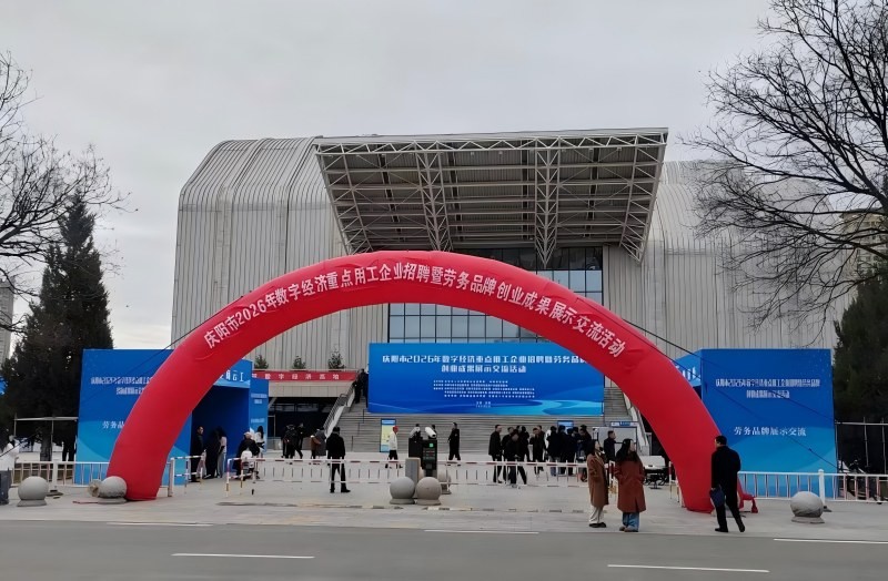 引才筑夢(mèng) 聚力發(fā)展——甘肅恒達(dá)工程檢測(cè)有限公司積極參與2026年春季系列招聘活動(dòng)