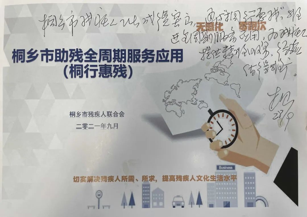 1638960989637508.jpg 微信圖片_20211208184211.jpg