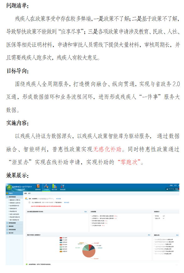 1644303835426350.png 1644303835426350.png