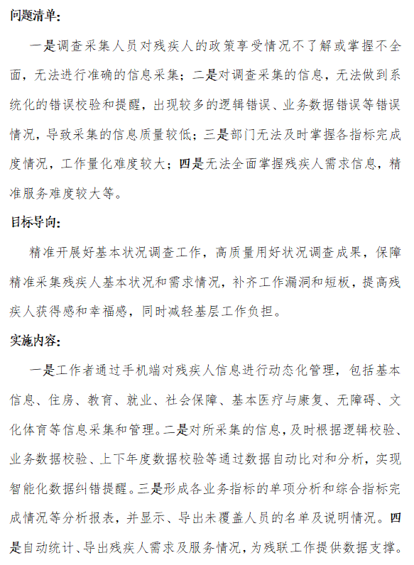 1644304742492120.png 1644304742492120.png